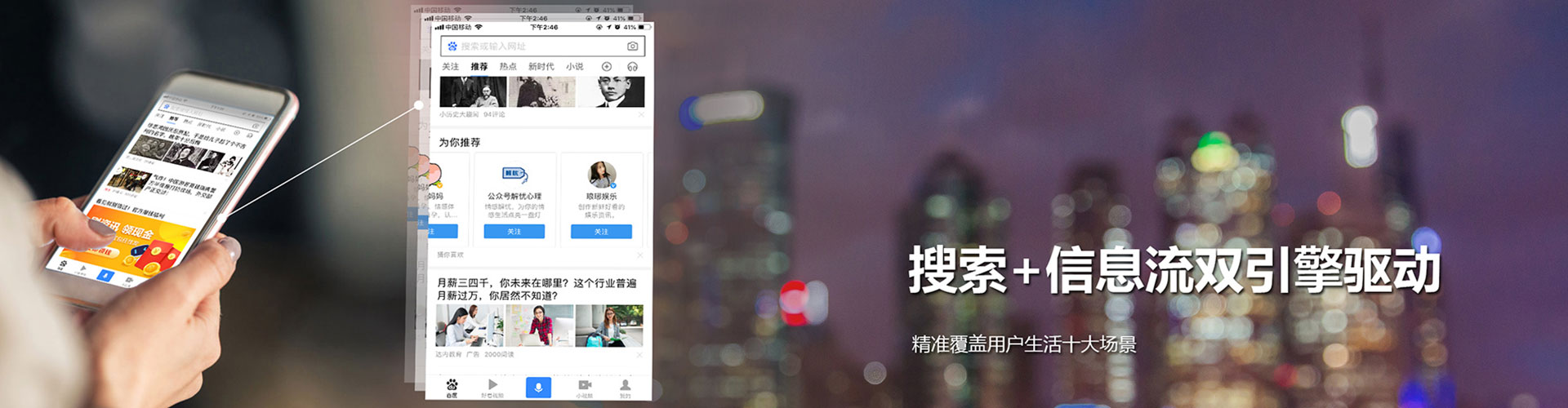阿克苏信息流开户