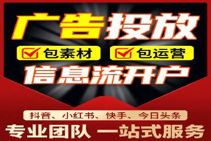 百度SEM代运营案例解读：揭秘行业领先策略
