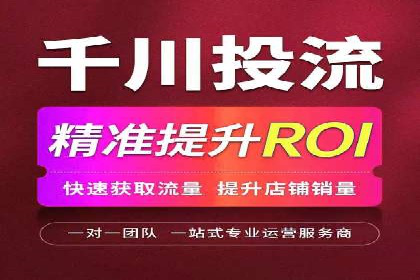 知乎信息流投放助力品牌增长
